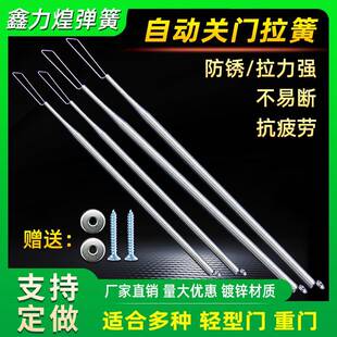 自动关门拉簧神器防风闭门器沙门弹簧门弓子纱窗弹簧带钩伸拉力黄
