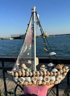 包邮贝船壳地中帆船模28636型游摆件一帆风海顺礼物特色工艺品旅