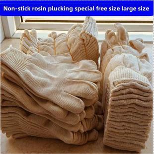 屠宰场不怕粘松香加厚拔毛手套%100纯棉防静电工人加油站劳保透气