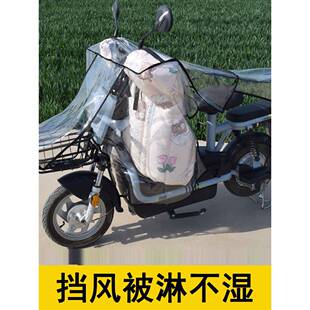 小车挡风被夏季防雨挡风罩电瓶车全包盖车筐透明挡风车新款车罩