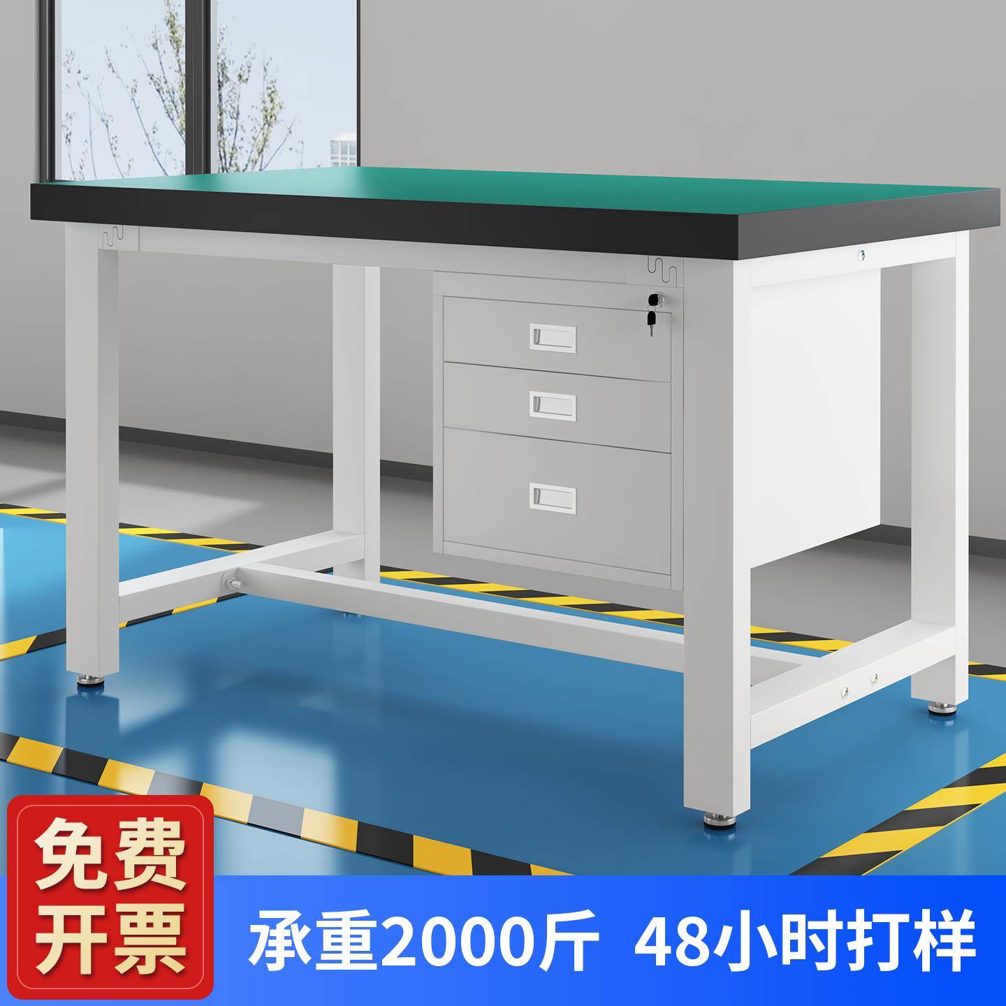 重型工作台车间实验室防静电操作台钳工维修焊接长桌子台钳检测桌