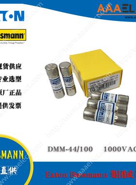 万用表F15BF17B保险丝DMM-B-44/100R DMM-44/100-R 10X35MM 440m