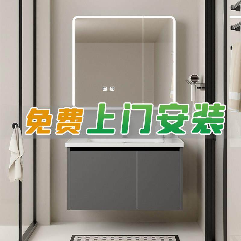 铝合金浴室柜加厚洗手盆柜组合卫生间陶瓷一体小户型洗脸池洗漱台