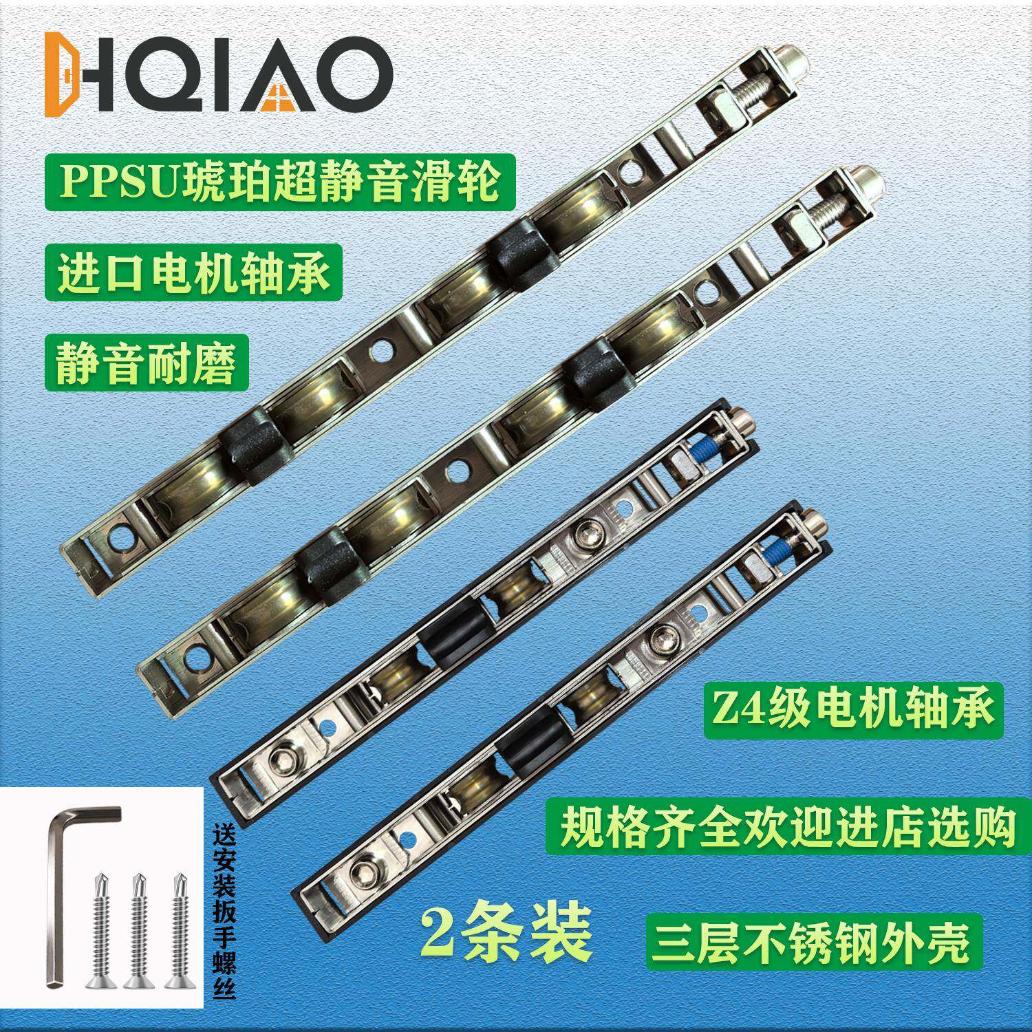 推拉门底部滑轮浴室玻璃平移门铝合金下轨道重型推拉门窗防水滑轮