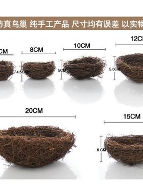 67649草鸟窝彷真鸟巢藤编彷模真羽毛小鸟工艺品编鸟蛋手装饰道具