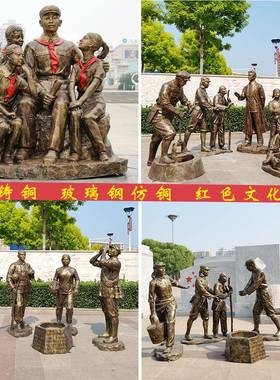 玻璃钢仿草铜铸人物雕塑八路拥75995红军红军过地双公园铜长征户