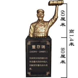 十大英范半身胸像玻璃纤维塑雷雕66681锋邱少云林模继俊德黄光张
