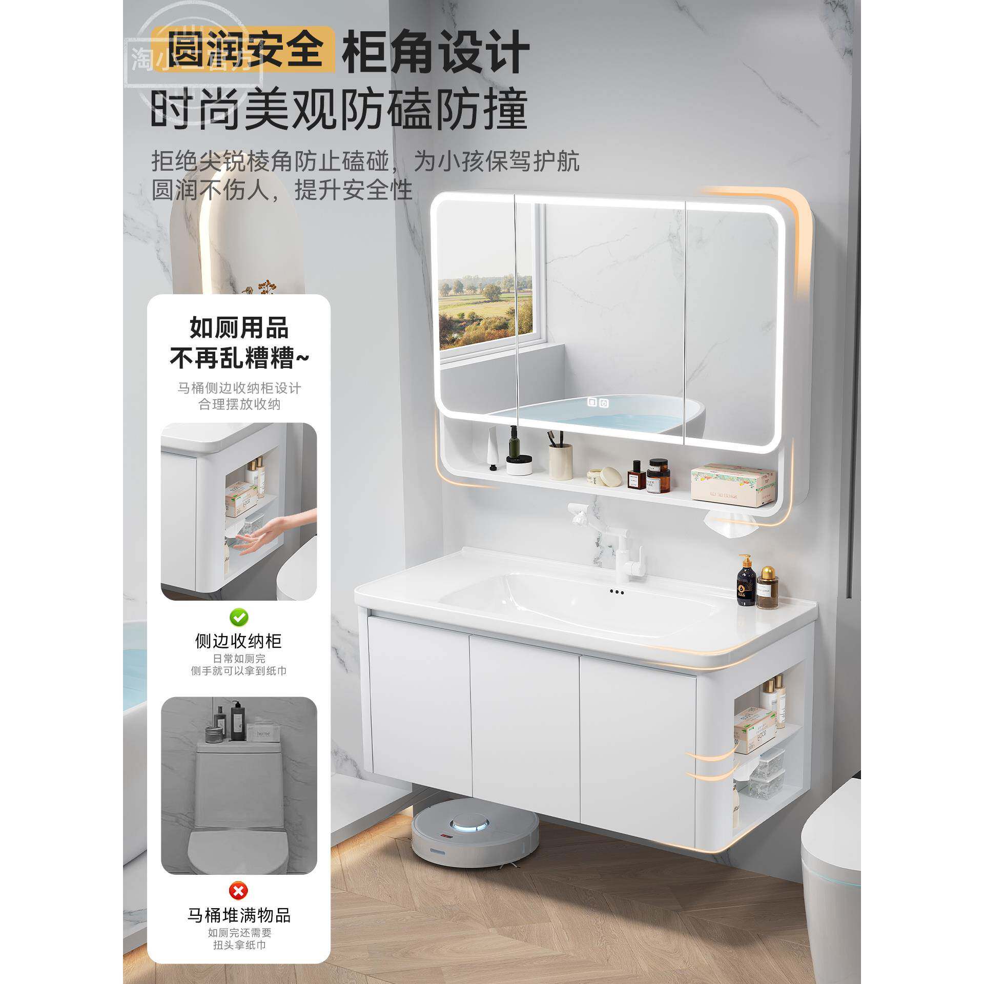 蜂窝铝浴室柜组合带侧边柜收纳圆角太空铝洗手盆柜陶瓷一体圆弧盆