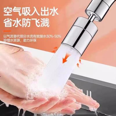 厨房水龙头净水过滤延伸器增压防溅神器通用加长万向洗菜盆可旋转