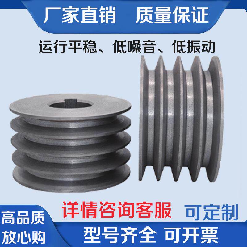 三角皮带轮铸铁a型b型c型d单水槽多槽双水槽三槽4567槽大小盘非标