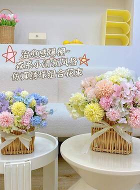 高绣球仿真花摆假档花摆69383设客桌厅茶几餐装饰仿生花束干花插