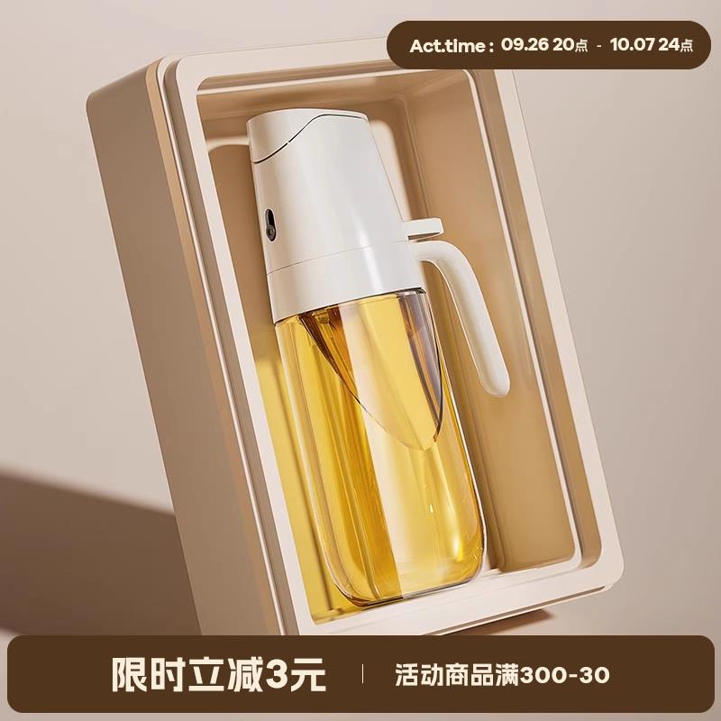 物鸣喷倒两用喷油壶家用酱油醋调料瓶防漏油罐壶厨房玻璃喷雾油瓶