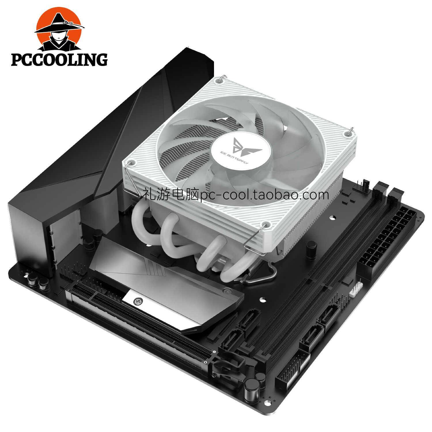 冰蝶9015薄扇台式主机电脑机箱9cm风扇白色9215温控静音CPU散热器