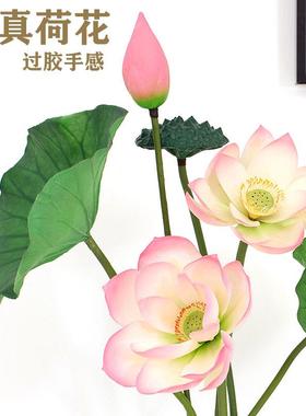 荷花仿真花摆设池鱼缸过胶落地假水莲花叶单45127支荷摆件拍照演