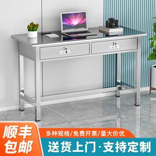 304不锈钢办公桌带抽屉电脑桌工厂车间长方形工作台实验室操作台