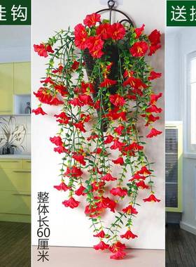 彷真藤装饰装饰品牵花塑料壁藤93656条彷真花挂客厅蔓室内吊篮假