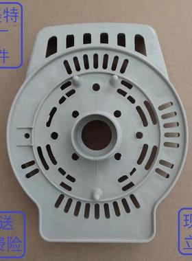艾美特电风扇XS40AT2 S314AT2 FS4023T2-11马达前壳电机外壳配件