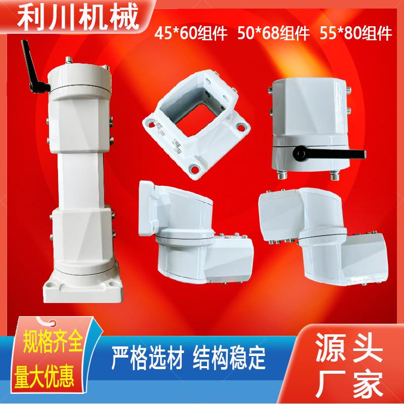 4560组件悬臂控制箱配件操作箱吊臂箱座转角底座箱座顶座中绞墙座