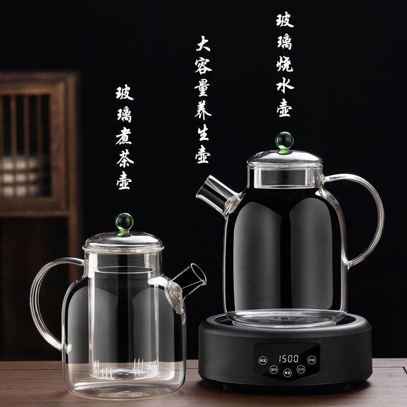 耐高温全玻璃煮茶养生壶黑晶炉加厚大容量纯玻璃烧水壶煮茶器套装