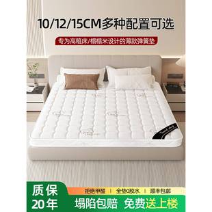 独立弹簧薄款床垫10cm厚席梦思乳胶软垫硬椰棕15cm家用榻榻米高箱