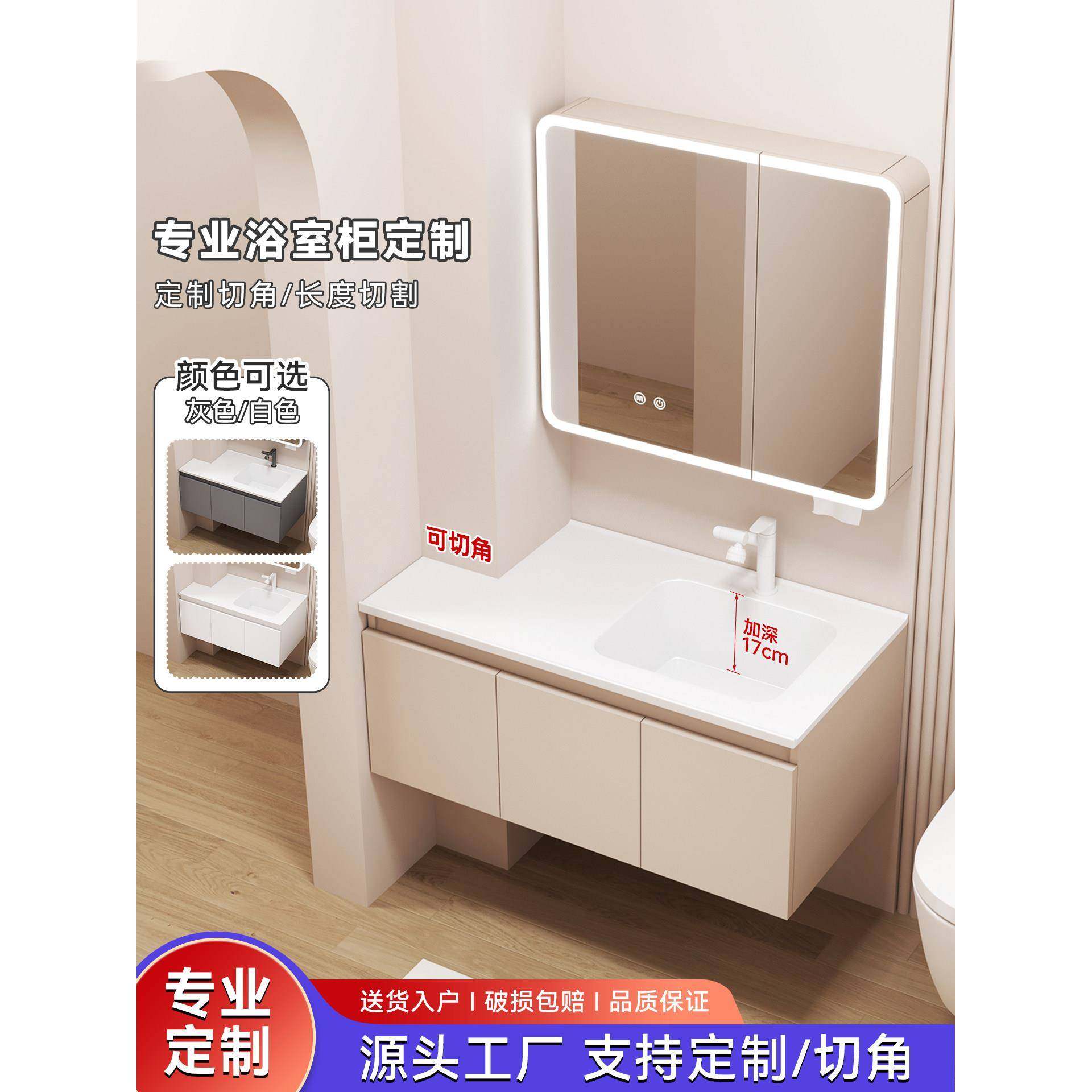 定制浴室柜组合切角陶瓷一体盆面盆洗漱台全封镜柜蜂窝铝浴柜组合