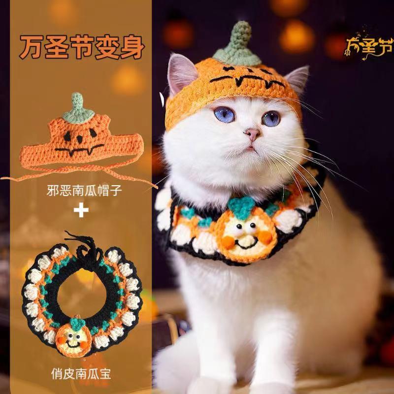 万圣节宠物围兜猫咪围脖狗狗帽子手工针织项圈口水巾南瓜衣服饰品