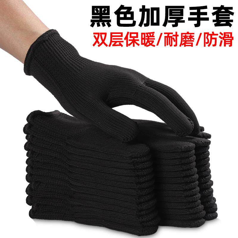 加厚黑色棉线手套劳保工作耐磨保暖工地干活耐用尼龙毛巾圈线手套