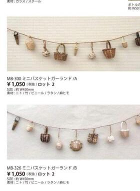 IN迷S风工编织编篮手子柳铃铛帽子手提篮装饰你挂件挂饰创36633意