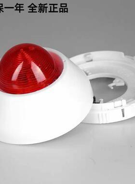 北大青鸟声光JBF4372E2/5172/JBF3372D/3372B/5176A声光报警器