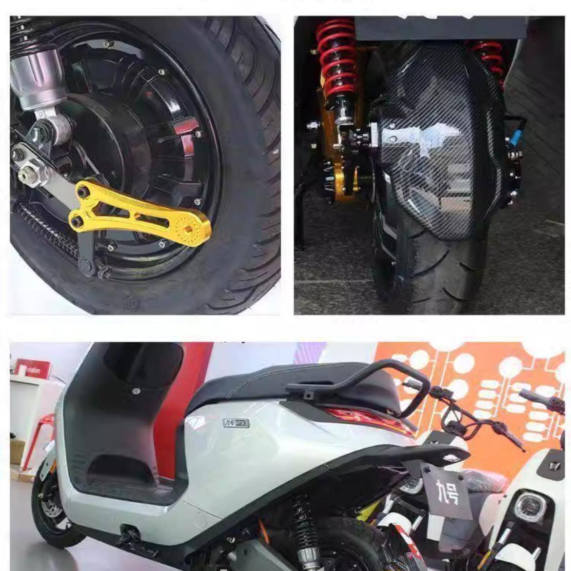 适用九号电动车改装配件N70c/m95c/E80/85c/100/90 通用后挡泥板