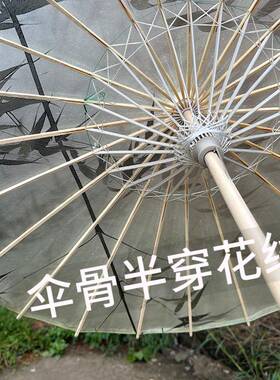 系列水墨伞风油纸古风晴雨竹两用照道具防雨汉服旗袍舞蹈30474拍