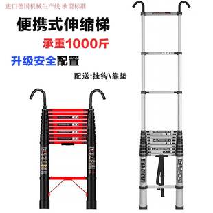 便携伸缩梯9米加厚铝合金梯 航空铝管伸 家用伸缩工程梯特粗钢材