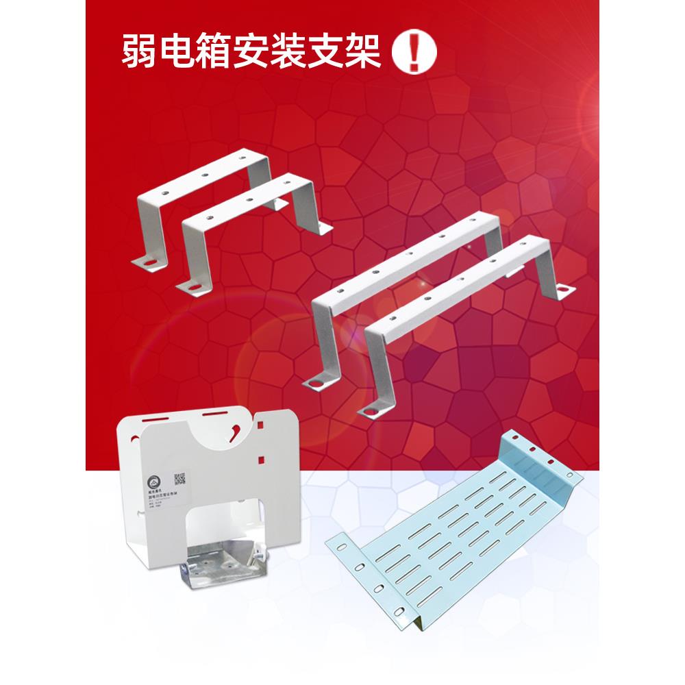 家用弱电箱支架DIY卡槽光猫路由器机架电缆管理机架填充板Q7/Q6路