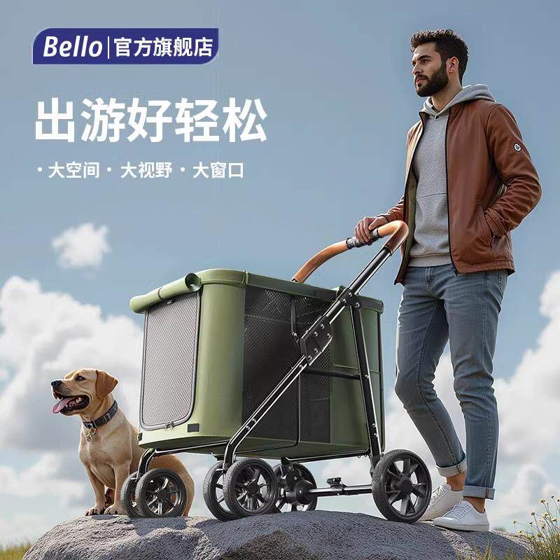 BELLO大型宠物推车折叠大空间承重30KG外出行用大型犬狗狗手推车