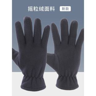 手套男女薄款抓绒摇粒绒冬季防寒保暖秋冬触屏开车春秋季骑车防风