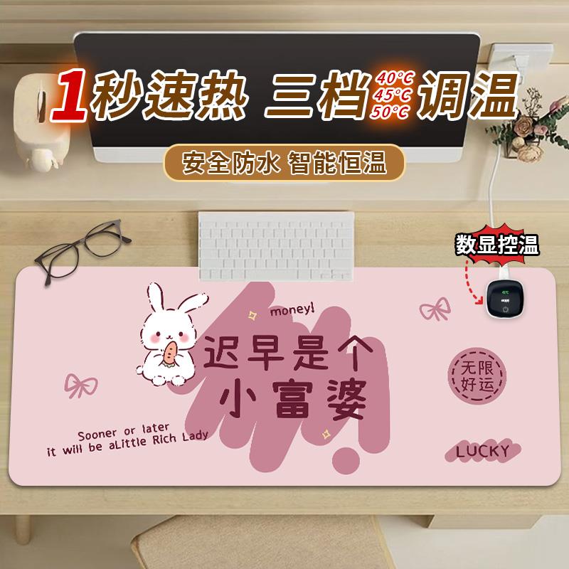 发财文字个性发热滑鼠垫超大暖桌垫加热办公键盘暖手皮革防水女生