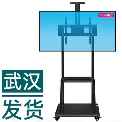 通用32-120寸电视机挂架推架一体机落地升降支架会议平板移动推车
