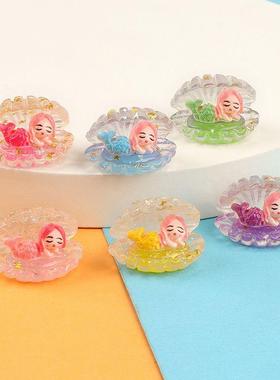 渐色立体夜73771光贝壳人变鱼 少女心发光小物件桌面装美饰治愈系