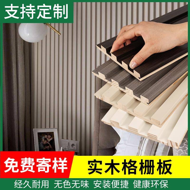 实木格栅板背景墙装饰隔删板电视隔墙木格栅护墙板凹凸长城板格珊