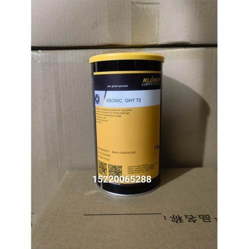 克鲁勃Kluber ASONIC GHY72 GHY32 低噪音高速轴承润滑脂