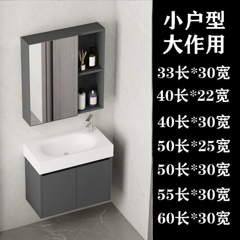 小户型浴室柜组合窄长面盆挂墙式陶瓷洗脸盆卫生间迷你洗手盆30cm
