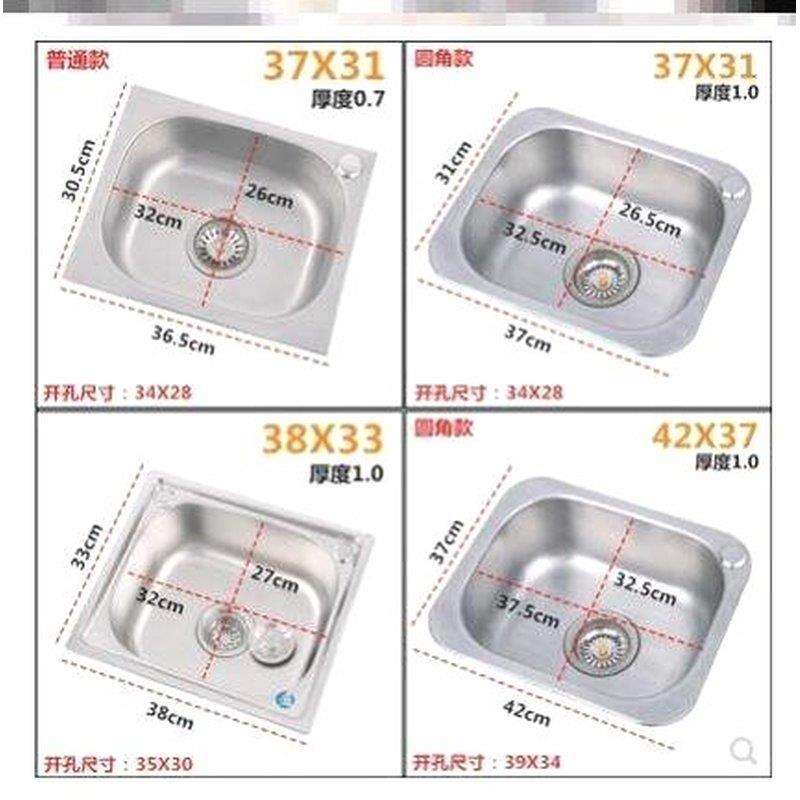 水槽大小单槽3o4不锈钢洗菜盆小号洗手盆微型不绣钢锈洗菜盆304