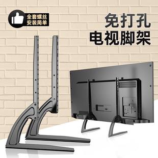 65寸挂架 电视机底座支架免打孔增高脚架万能通用显示屏32