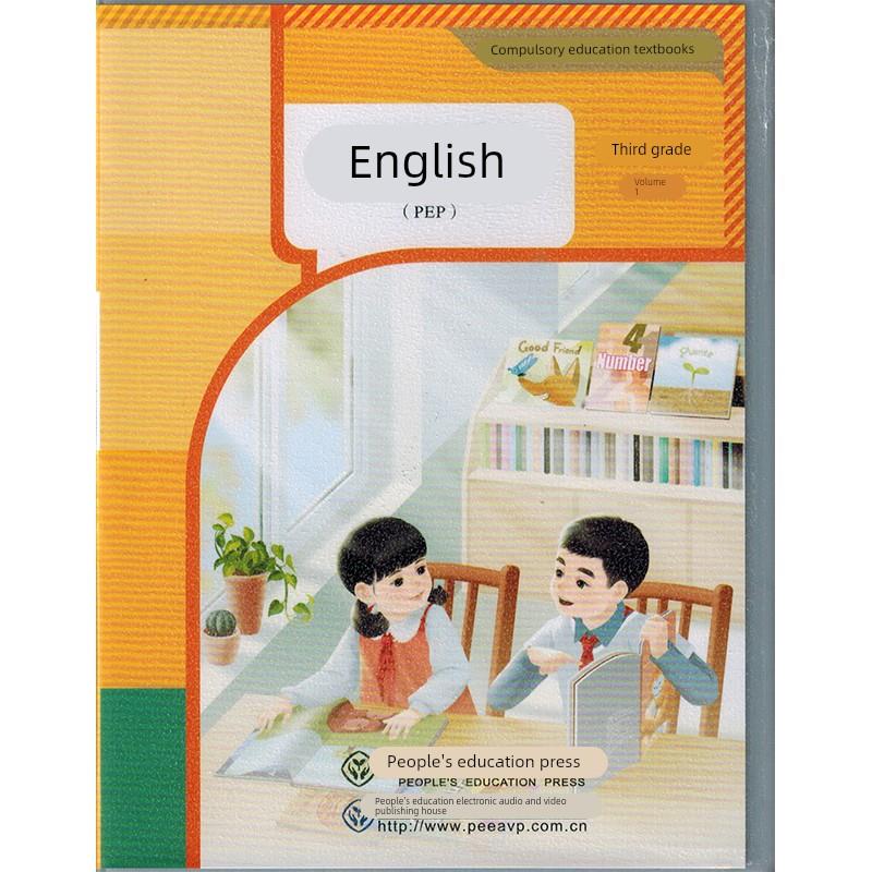小学英语磁带三四五六年级上下册人教版PEP 新版英语配套听力磁带