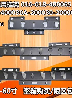 加厚26-65寸通用电视机挂架M型018/ 019显示器支架壁挂墙架 WHL02