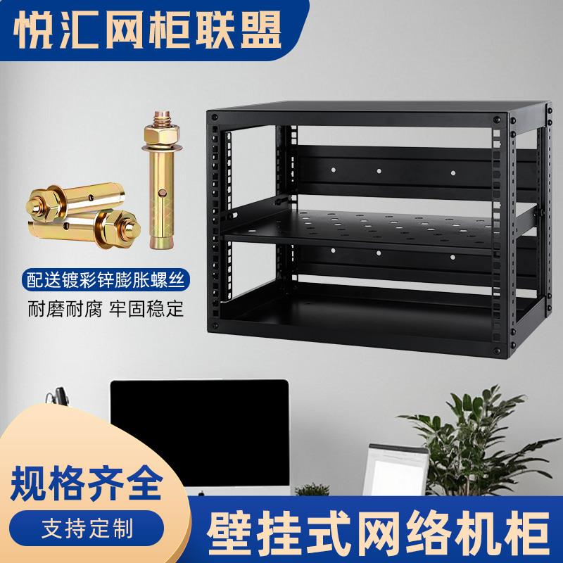 壁挂式机柜小网络机柜路由器机柜交换机机柜简易机柜家用小机柜