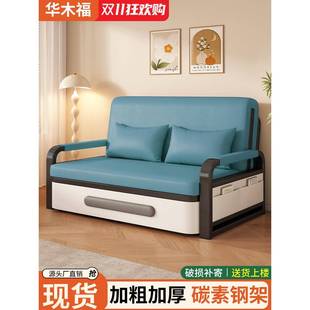 折叠沙发床两用2025新款多功能碳素钢架小户型客厅阳台单人伸缩床