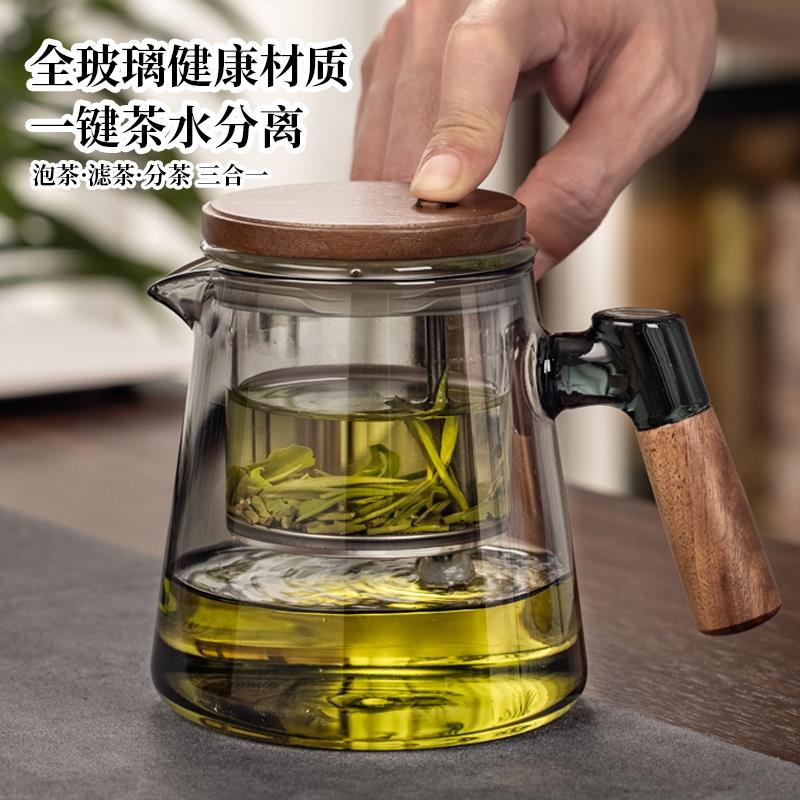 日式高颜值玻璃茶壶泡茶家用2025新款茶水分离器飘逸杯内胆茶具