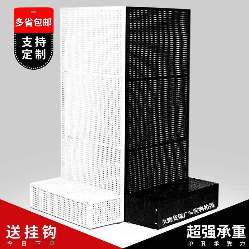 洞洞板货架展示架落地工具架收纳手机壳配件袜子饰品首饰挂钩货架