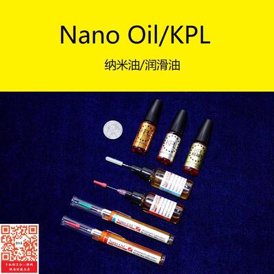 Nano Oil润滑油~KPL润滑油~Flitz弗利茨~(国内现货)